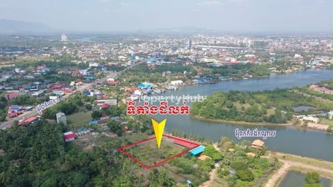 ដីលក់សង្កាត់អណ្ដូងខ្មែរ ក្រុងកំពត