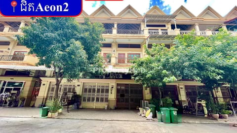 ✅ផ្ទះល្វែង សម្រាប់ជួល ជិតAeon2 (Code: R-00063)