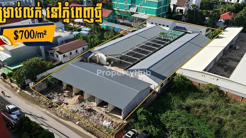 ⚡️ដីសម្រាប់លក់​នៅ​ សង្កាត់ភ្នំពេញថ្មី​ | Land for Sale in Sangkat Pnhom penh Thm
