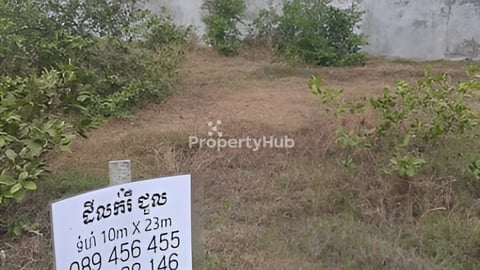 ដីលក់នៅសាក់សំពៅ