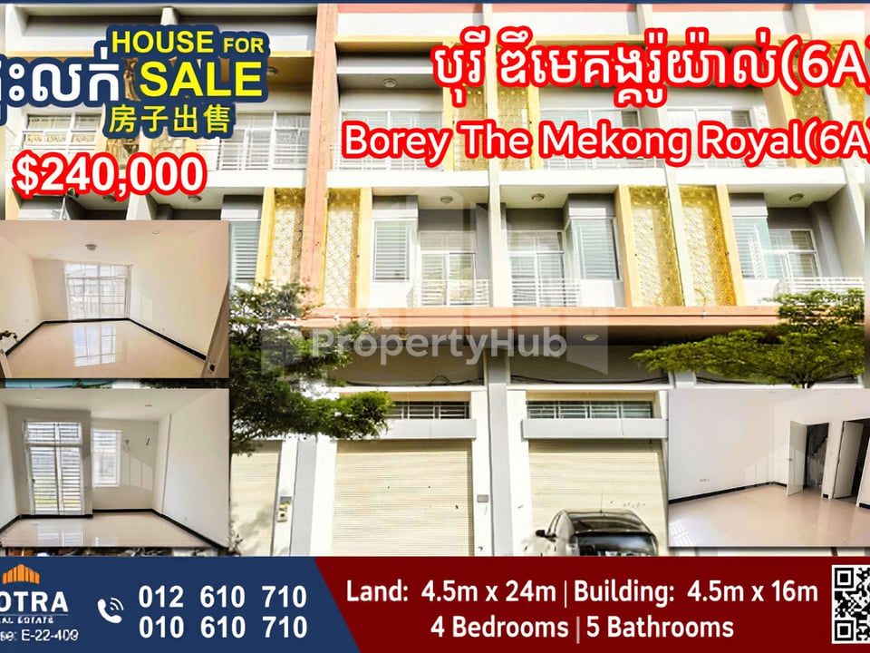 រូបភាពអចលនទ្រព្យទី 4