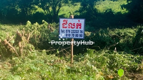 ដីលក់បន្ទាន់ នៅទន្លេបិទ ផ្លូវជាតិ6A