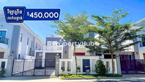 Prince Villa for sale at borey Phnom Penh park