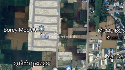 ដីលក់បន្ទាន់