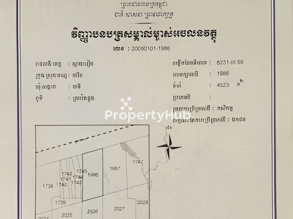 Property 3