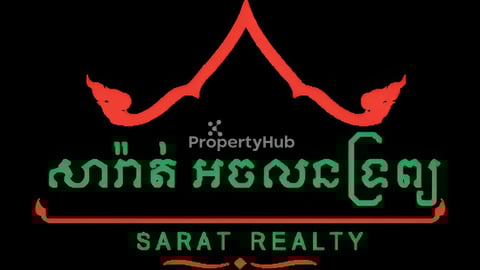 ដីលក់បន្ទាន់ នៅព្រៃពួច