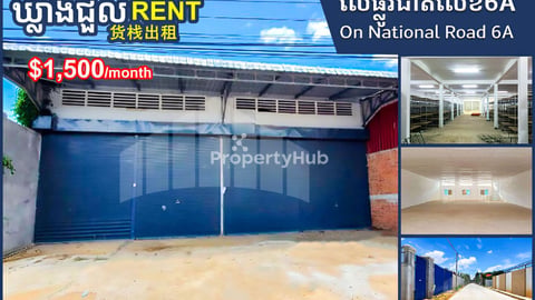 Warehouse for Rent on National Road 6A