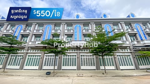 ផ្ទះអាជីរកម្ម សម្រាប់ជួល បុរីរុងរឿងជ្រោយចង្វារ