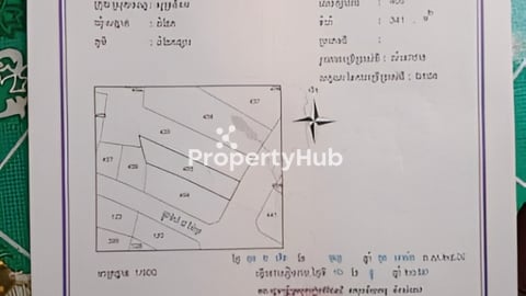 ដីស្អាតនៅមុខផ្សារដំដែកជាប់ផ្លូវបេតុង
