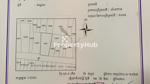 ដី​លក់​ ក្បាល​ដី​25x69 ដី​ភូមិ​ម្ចាស់​ផ្ទាល់​