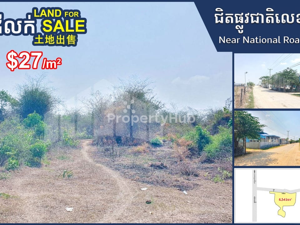 Property 2