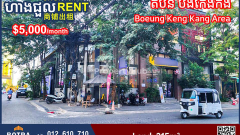 Corner Shop for Rent Boeung Keng Kang