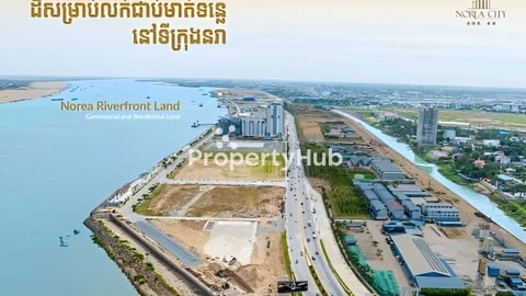 ដីលើកោះនរា (តាមបណ្តោយទន្លេមេគង្គ)