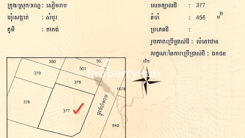 ដីលក់ Land for sale 20×24m
