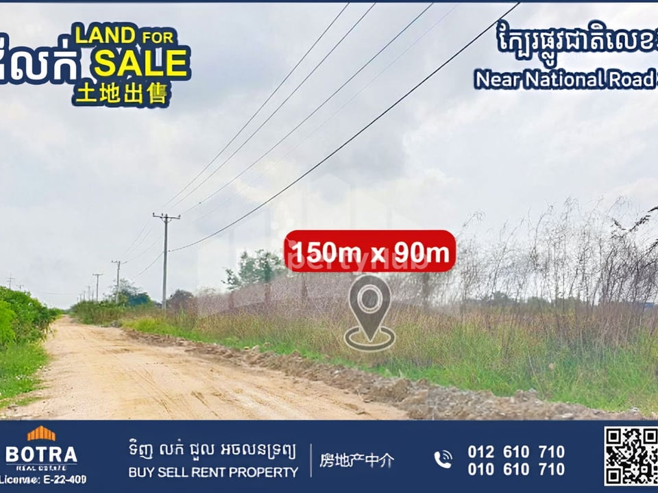Property 3