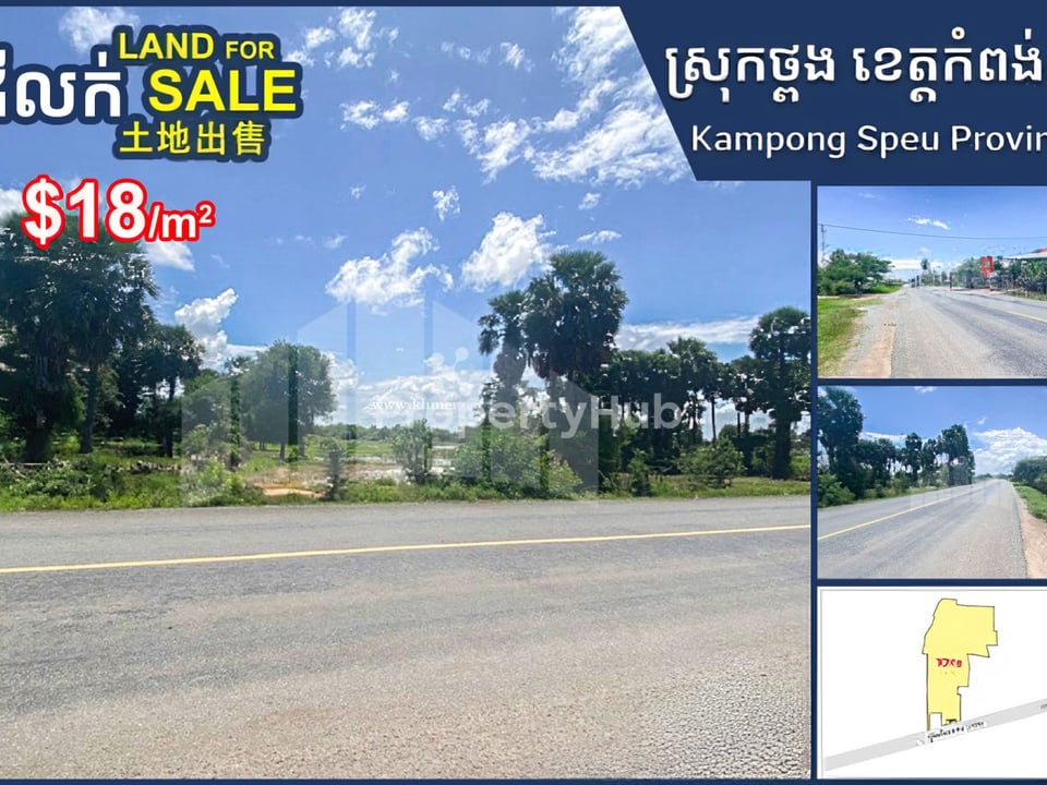 រូបភាពអចលនទ្រព្យទី 4