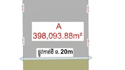 ដីលក់ឃុំសំបួរមាស ស្រុកមុខកំពូលខេត្តកណ្តាល