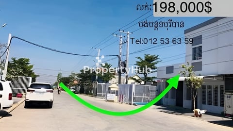 🔥 ផ្ទះលក់បន្ទាន់! ទីតាំងល្អ សល់ដីធំក្បែរផ្លូវជាតិលេខ២