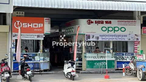 តូបជួល ឬ សេងបន្ទាន់(6600$)