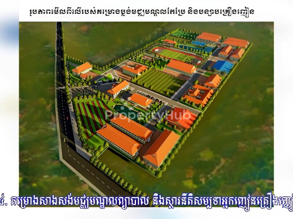 Property 3