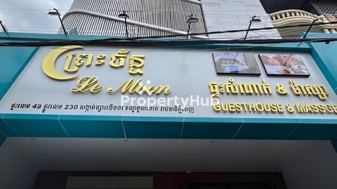 ផ្ទះ2ល្វែងលក់ក្បែរផ្សារដើមគរ និងស្ដាតអូឡាំពិក