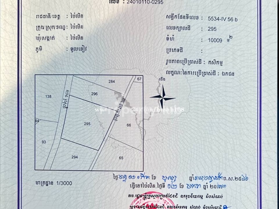 Property 4