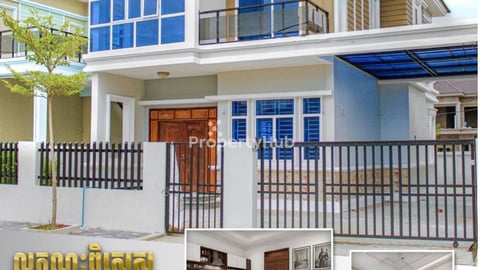 ផ្ទះលក់ - Land for sale