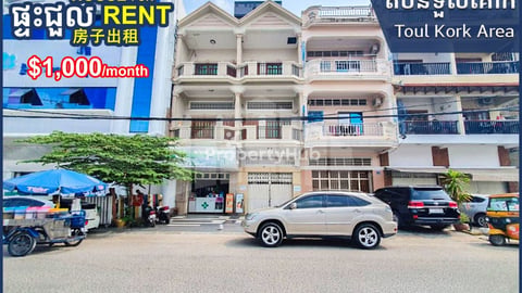 Shophouse for Rent in Toul Kork Area