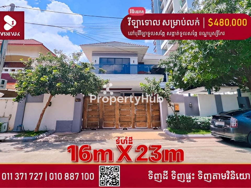 Property 2