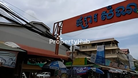 ផ្ទះនៅជិតផ្សារសំណង់12