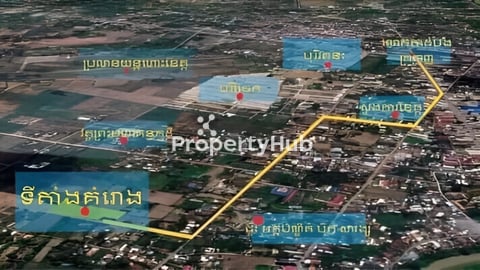 មានលក់ផ្ទះល្វែង