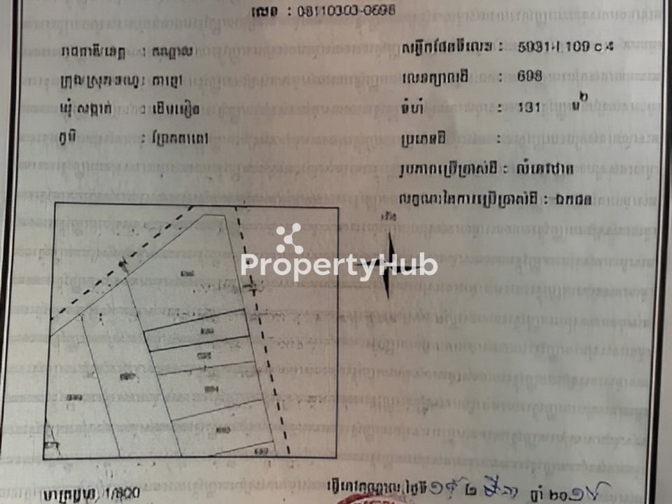 Property 3