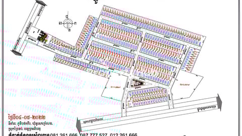 ដីឡូតិ៍ផ្សារអូរចំណារ