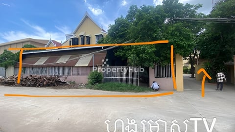 ដីនិងឃ្លាំងលក់