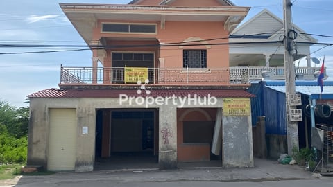 ផ្ទះសម្រាប់លក់ ឬជួល