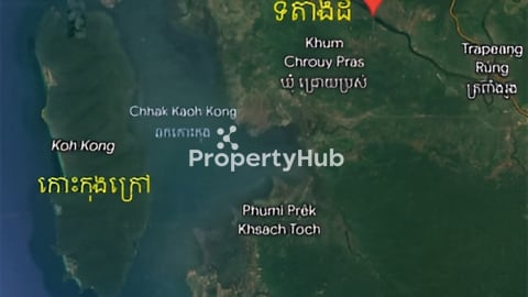 ដីជាប់ទឹក ជ្រោយប្រស់ កោះកុង