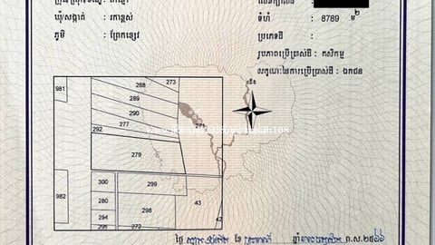 007: ដីព្រែកខ្សេវ 8,789m2 ក្រុង តាខ្មៅ