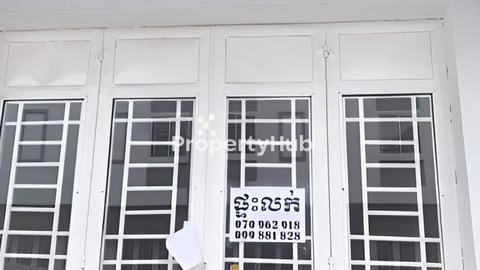 ផ្ទះលក់បន្ទាន់