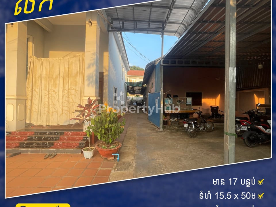 Property 3