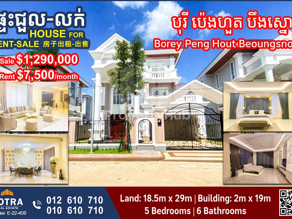 Property 3