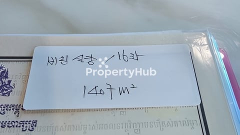 Land for Sale (1407m2)