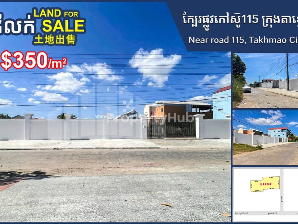 Property 4