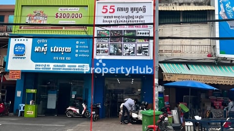 ផ្ទះលក់Eo & E1ទំហំ 4*16ផ្លូវមុខ និង ចំហៀងនៅចំមុខផ្សារអូរឫស្សី ទីតាំងល្អ ប្លង់រឹង
