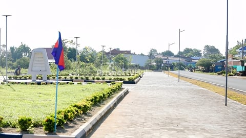 ដីលក់បន្ទាន់