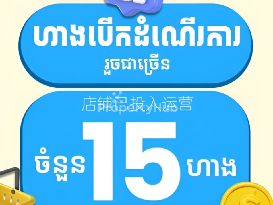 Property 4
