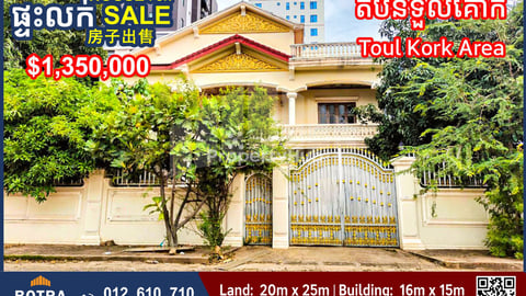 Villa for Sale in Toul Kork Area