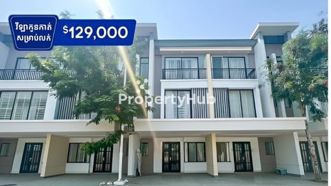 វីឡាកូនកាត់ LC2 សម្រាប់លក់ បុរីប៉េងហួត មេរ៉ាហ្គាដេន (