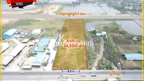 ដីផ្លូវ2មុខក្រោយ​ លេីផ្លូវធំបុរីអង្គរ​ ជិតក្រសួងដែនដី