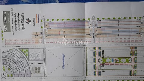ដីលក់នៅស្កាយលែន បន្ទាន់ខ្លាំង