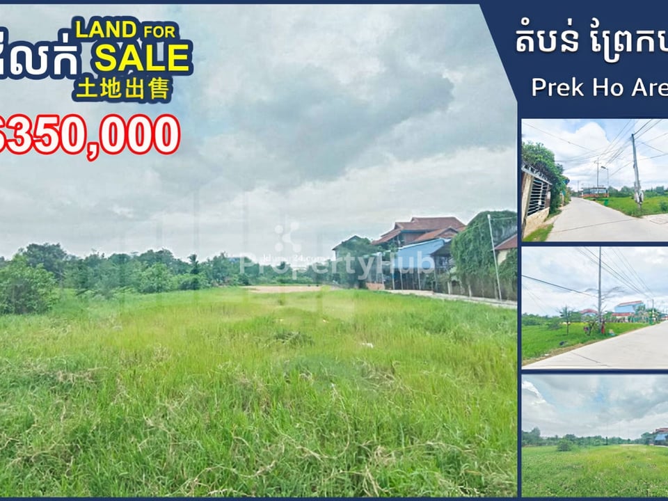 Property 3